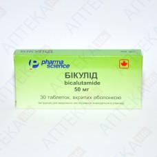 БИКУЛИД таблетки, п/о, по 50 мг №30 (15х2)